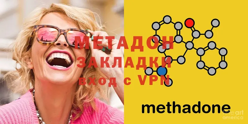 Метадон methadone  дарнет шоп  Томари 